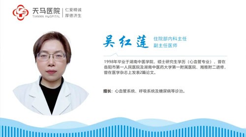 【天马医院·护理之声】科学照护老年患者，我们用专业守护夕阳红