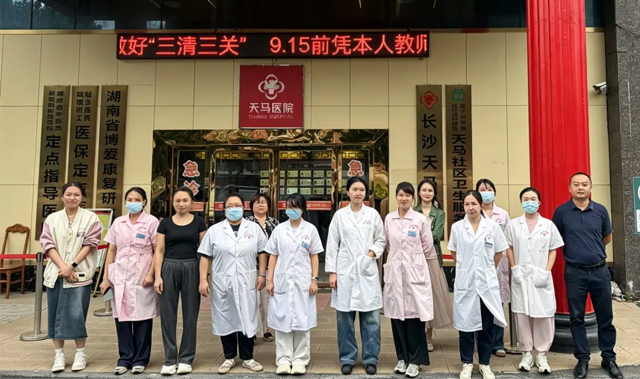 天马医院组织开展了一场理论与实践相结合的消防知识培训演练.png