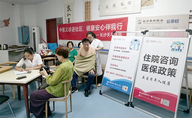 天马医院医护团队走进天马社区孝源养老站.png